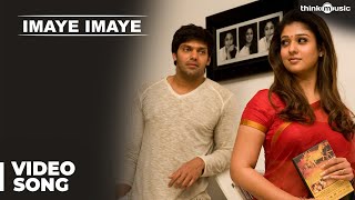 Aiyyaa Theatrical Trailer Official  Rani Mukherjee Prithviraj Sukumaran [upl. by Gustafson]