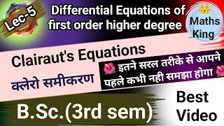 Clairauts Equationक्लेरो समीकरणBSc 3rd sem [upl. by Adalai801]