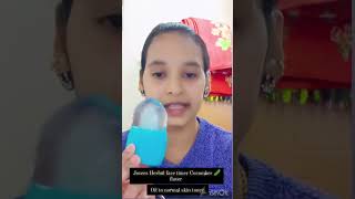 Face toner review facefacecare makeup trendingshorts cutebeautytips [upl. by Dulci]