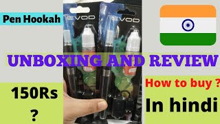 Pen hookah Unboxing amp review in hindi  How to buy vape in india 2021  cheapest vape  evod pen [upl. by Naes]