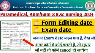 jharkhand Bsc nursing 2024 form editing date  jharkhand anmgnm 2024 form editing date [upl. by Ahsaercal]