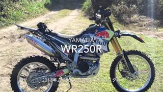 Flat Manのバイク遍歴！WR250R フルカスタム [upl. by Bohner247]