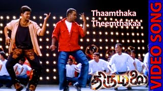 Thaamthakka Dheemthakka Video Song HD  Thirumalai  2003  Vijay  Jyothika  Tamil Video Song [upl. by Ebeneser]