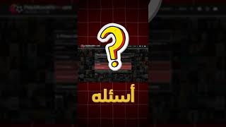 طريقه إختيار الفلم المناسب  أفلام film أبوعل [upl. by Rosina]