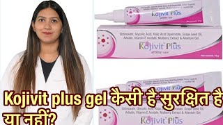 Kojivit Cream  Kojivit gel  Kojivit plus cream review  Kojic acid cream  Kojivit ultra cream [upl. by Eat]