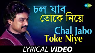 Ami Bodhu Seje Thakbo  আমি বধু সেজে থাকবো  HD  Amit Hassan amp Kazol  Baba Keno Chakor  Anupam [upl. by Atalie960]