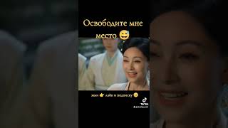 cdrama дорама chinesedrama 2024 drama lovedrama foryou dramachina 2024shorts fypシ゚viral [upl. by Aleedis]