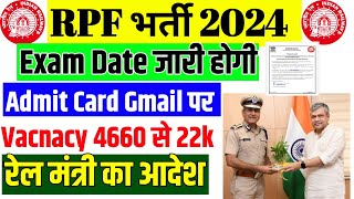 RPF CONSTABLE 2024 Exam Date जारी ✅ RPF Vacnacy increase 2024🥳  RPF Constable Si Admit Card 2024 [upl. by Ahscrop]