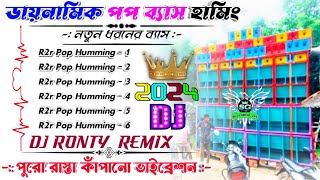 NEW HINDI POP BASS SPECIAL HUMMING SONGS  DJ R2R REMIX  Dynamic Pop Bass Humming bass dj song [upl. by Klemperer]