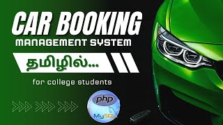 Final Year Projects 2024  Car Booking Management System in PHP amp MySQL  Full Source Code Tutorial [upl. by Atoiyanap]