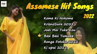 Assamese hit songs  Rex Boro  Deepshikha Bora  Latumoni  Chinmoy  Official Assamese song [upl. by Chevy109]