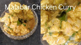 Malabar Chicken Curry Recipe in Tamil  Kerala Chicken Recipe  SPL Kerala Chicken Gravy [upl. by Galang]