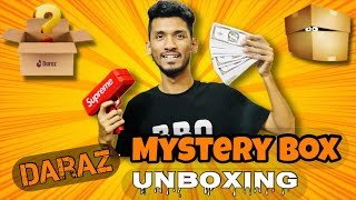 Daraz Mystery box  দারাজ মিস্ট্রি বক্স Unboxing part 2 [upl. by Veronica]