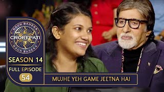 KBC Season 14  Ep 54  Game Start करने से पहले इस Player ने अपने आप को क्यों Declare किया Winner [upl. by Ajnos]