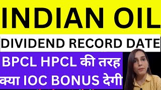 ioc bonus कब देगी IOC dividend record date announced IOC dividend IOC share price target  stocks [upl. by Carbrey714]