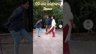 Saraga Parite 131124  Bhai Gita Nani Au Mu jyostnaexpress shortvideo viralvideo [upl. by Annas]