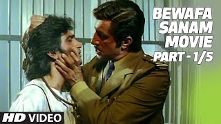 Bewafa Sanam Movie Part  15  Krishan Kumar Shilpa Shirodkar [upl. by Ariat]