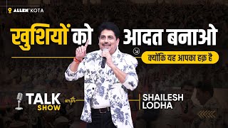 Talk Show With Shailesh Lodha 🎤  Motivation Session for Aspirants  Taarak Mehta  ALLEN [upl. by Odnomar]