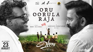 Oru Oorula Raja  Lyric Video  Vaazhai  Mari Selvaraj  Santhosh Narayanan [upl. by Stirling134]