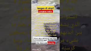 AYAT KURSI shortvideo islamicvideo lakukansemuaperintahallahswt [upl. by Nyral213]