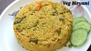 Veg Biryani in Kannada  ವೆಜ್‌ ಬಿರಿಯಾನಿ  Quick Vegetable Biryani Recipe in Kannada  Rekha Aduge [upl. by Mehitable]