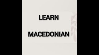 Learn Macedonian Lesson 1 [upl. by Karna]