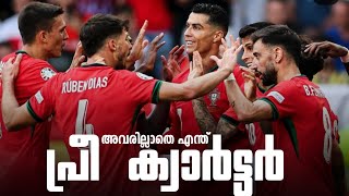 quot Portugal Gone To Pre Quarter quot🔥 Portugal Vs Turkey  30  Macth Review With Commentry [upl. by Isiahi]