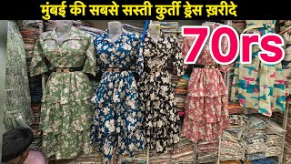 Mumbai Kurti Wholesales Market Wholesale Kurti Market in Mumbai  Rukshar Garment kurti [upl. by Eilrak]