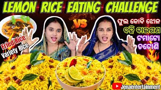 Lemon Rice  South Indian Lemon Rice Eating Challenge  Fried Rice Eating Challenge  Sasu Vs Bohu [upl. by Corenda]