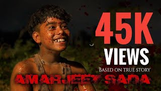 World’s Youngest Serial Killer Amarjeet Sada Shortfilm shortfilm truestory crime murder bihar [upl. by Ostap]