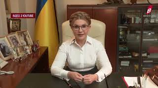 ВО quotБатьківщинаquot про мобілізацію [upl. by Juliana]