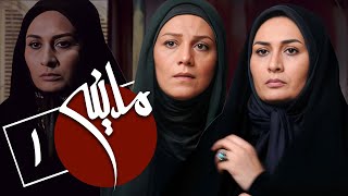 سریال مدینه  قسمت 1  Serial Madineh  Part 1 [upl. by Enialedam407]