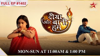 Om ne diya Emily ko हौसला  Full Episode1402  Diya Aur Baati Hum [upl. by Etnauj514]