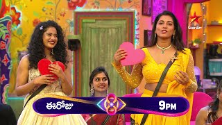 Bigg Boss Telugu 8  Day 21  Promo 1  Set or Cut Challenge  Nagarjuna  Star Maa [upl. by Iniretake]