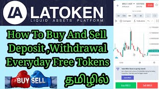 HOW TO BUY AND SELL COINS IN LATOKEN EXCHANGE  TAMIL  LATOKEN DEPOSIT  WITHDRAWAL [upl. by Rengia407]