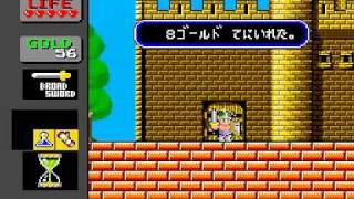 Bikkuriman World TurboGrafx16 14  Monster World [upl. by Liakim]