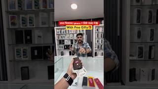 Iphone 7 Only ₹999😱 iphone13promaxgiveaway bestoffer iphone [upl. by Dagna]