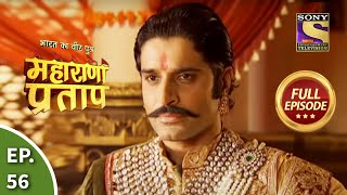 Bharat Ka Veer Putra  Maharana Pratap  भारत का वीर पुत्र  महाराणा प्रताप  Ep 56  Full Episode [upl. by Xyla]