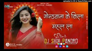 Gondwana ke kila mahal la Cg insta trend dj song2025 Dj Jayant XDj Shiv Pandro Mandla [upl. by Accber]