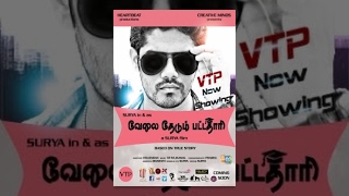 Velai Thedum Pattathari VTP  Comedy Tamil Short Film Must watch Redpix Short Films [upl. by Morehouse]