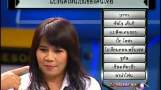 ราชรถมาเกย Thu 12th Jul 2012 [upl. by Bohon]