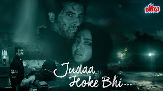 जुदा होके भी  Bollywood Superhit Romantic Full Movie  Akshay Oberoi Aindrita Ray [upl. by Ardnoik]