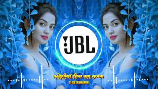 Pardeshiya Itna Bata Sajna  DJ Remix  Old Hindi  Love Romantic Song  DJ ACK Sikandarpur [upl. by Samaria679]