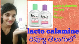 Lacto Calamine lotion review in Telugu Lacto Calamine benefits [upl. by Phelia]