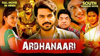 New Released Hindi Dubbed Movie  Ardhanaari  Blockbuster South Movie In Hindi  New South Movie [upl. by Tolecnal]