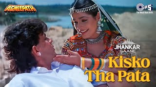 Kisko Tha Pata Kisko Thi Khabar  Audio Jhankar  Mithun  Alka Yagnik  SP Bala  Agneepath [upl. by Bald]