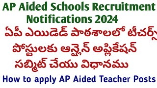 AP Aided Schools Recruitment Notifications 2024 Online Application How to apply Aided Teacher Posts [upl. by Najram]