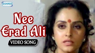 Nee Erad Ali Vandu Helu  Manikantana Mahime  Vishnuvardhan Songs  Kannada Hits [upl. by Willman]