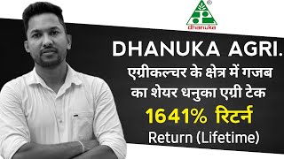 Dhanuka Agritech Ltd Latest Share News  Dhanuka Agritech Share News Today  Share Market [upl. by Nylatsyrk349]