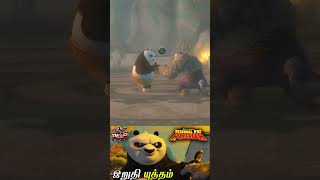 Kung Fu Panda Game Final Fight in Tamil தமிழ் The Final Battle Po vs Tai Lung TMGod Gaming Gaming [upl. by Julia772]